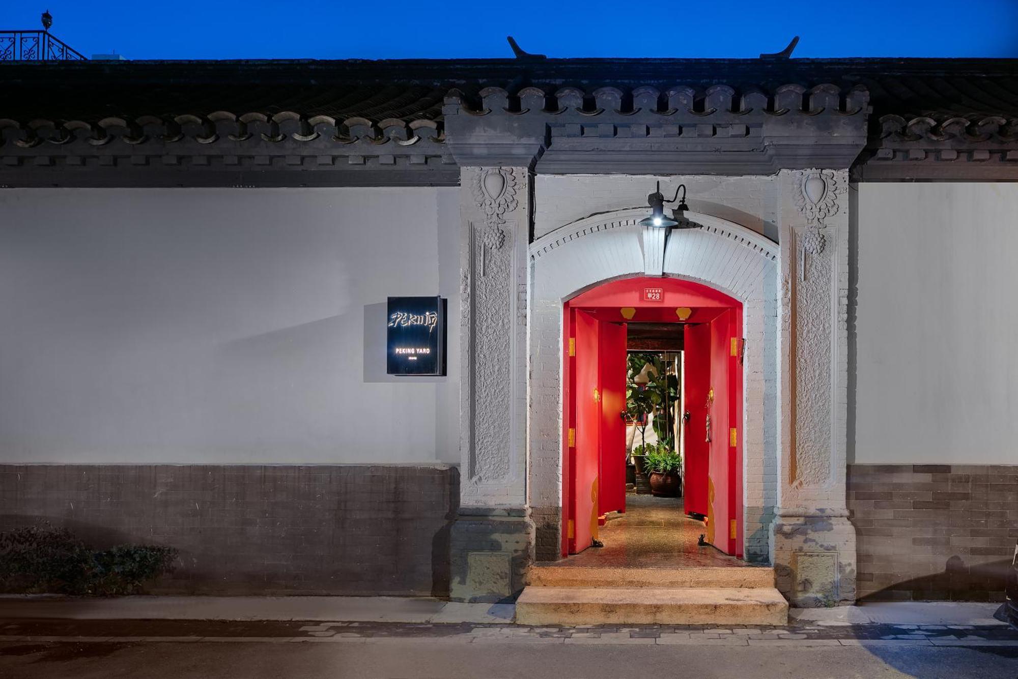 Peking Yard Boutique Hotel ภายนอก รูปภาพ